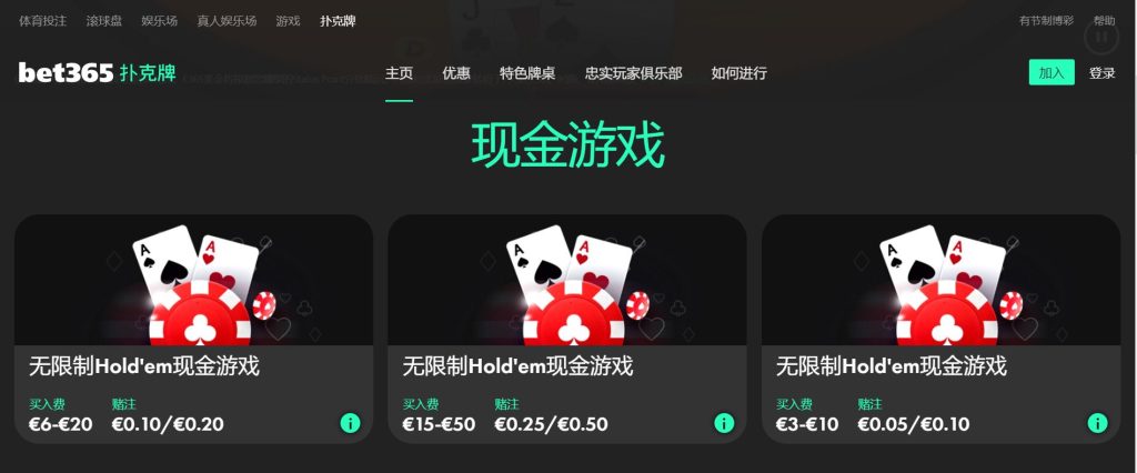 优盈平台扑克游戏